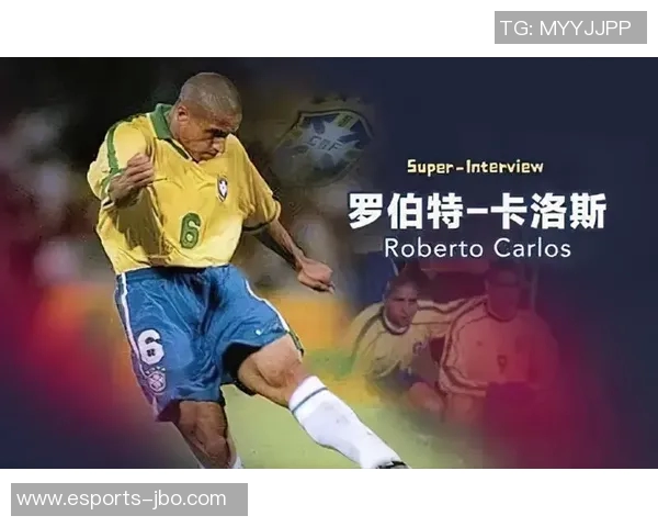 卡洛斯足球巨星生涯回顾与巴西传奇左后卫的辉煌故事 卡洛斯足球巨星生涯回顾与巴西传奇左后卫的辉煌故事